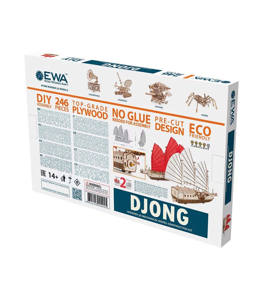 Wooden Mechanical Ship Model, 246 pieces